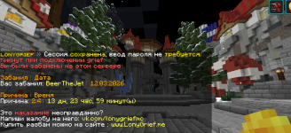 Снимок экрана 2026-03-12 161712.png