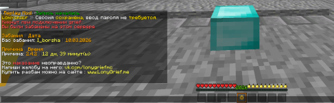 Снимок экрана 2026-03-12 175437.png