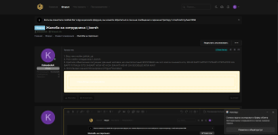 Снимок экрана 2026-03-13 154741.png