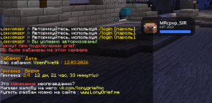 Снимок экрана 2026-03-13 213438.png