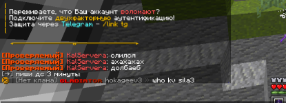 Скриншот 17.03.26_00.43.38.png