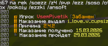 Снимок экрана 2026-03-17 173623.png