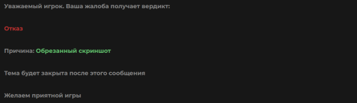 Снимок экрана 2026-03-17 193730.png