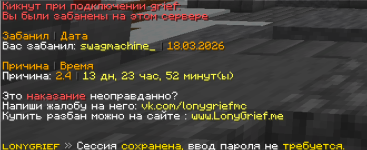 Снимок экрана 2026-03-18 141906.png