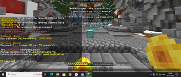 Снимок экрана 2026-03-18 230815.png