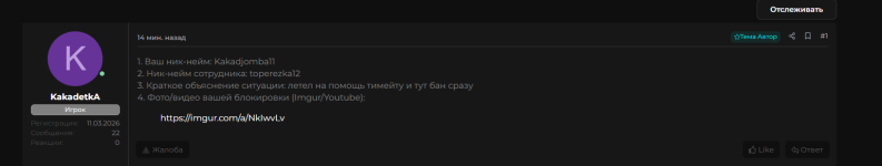 Снимок экрана 2026-03-20 223335.png