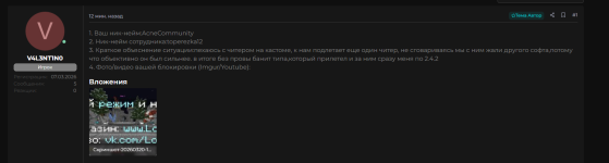 Снимок экрана 2026-03-20 223347.png