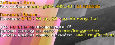 Снимок экрана 2026-03-21 113743.png