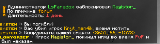 Снимок экрана 2026-03-22 144710.png