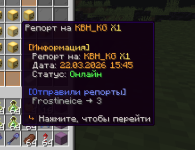 Снимок экрана 2026-03-22 193746.png