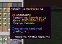 Снимок экрана 2026-03-22 193839.png