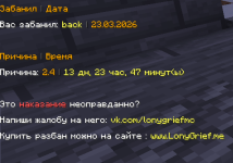 Снимок экрана 2026-03-23 222140.png