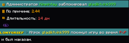 Снимок экрана 2026-03-24 174258.png