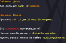 Снимок экрана 2026-03-24 220219.png