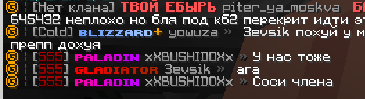 Снимок экрана 2026-03-26 170204.png