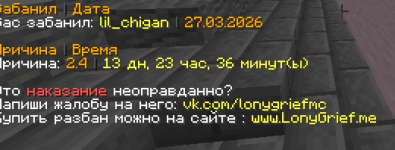 Снимок экрана 2026-03-27 181733.png